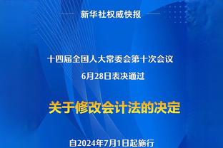 里科-刘易斯：就整体而言我非常开心，这是很棒的生日礼物